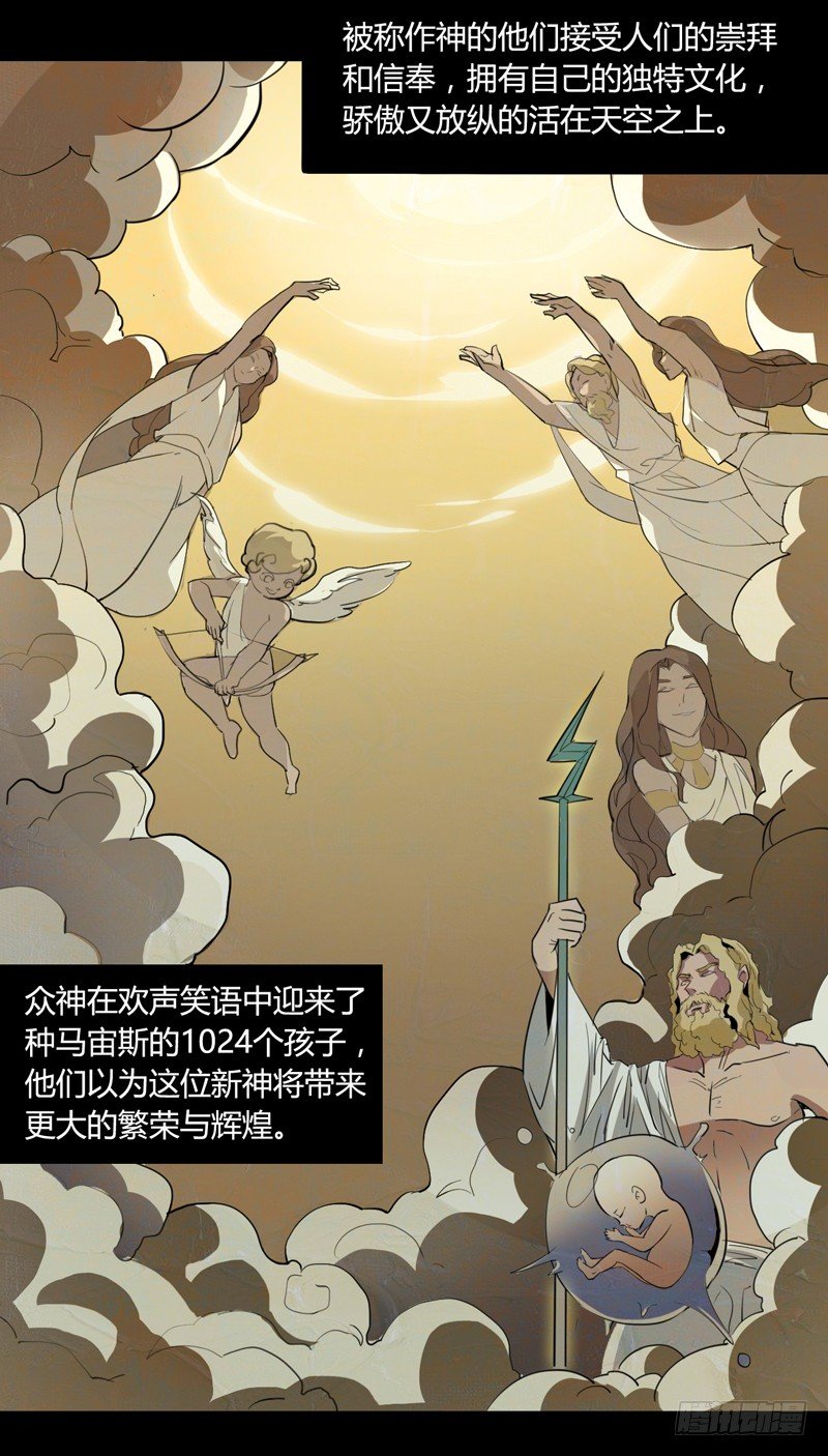 《我是你爸爸》男人不变态和变态有什么区别 第24页