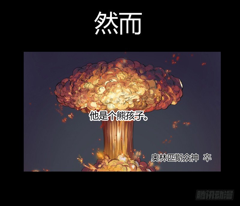 《我是你爸爸》男人不变态和变态有什么区别 第25页