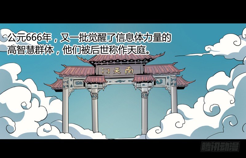 《我是你爸爸》男人不变态和变态有什么区别 第26页
