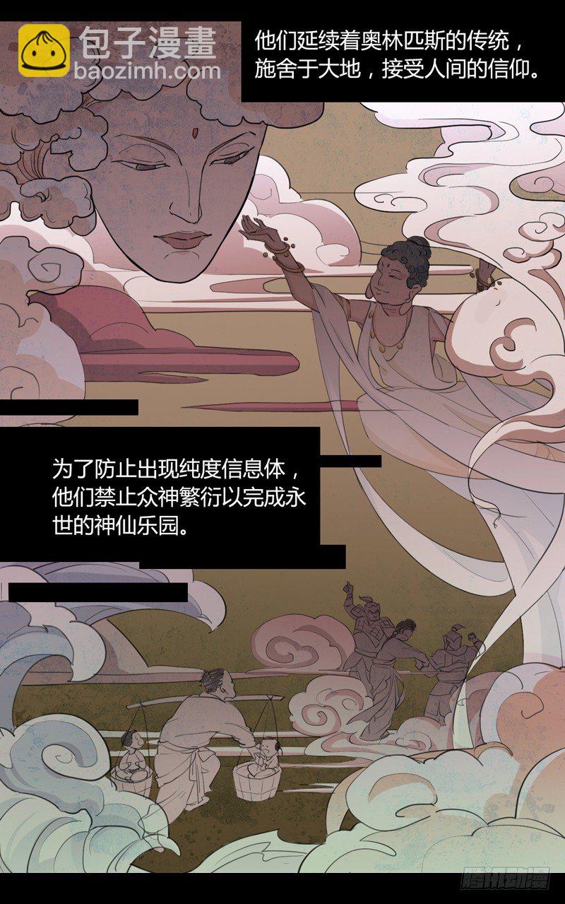 《我是你爸爸》男人不变态和变态有什么区别 第27页