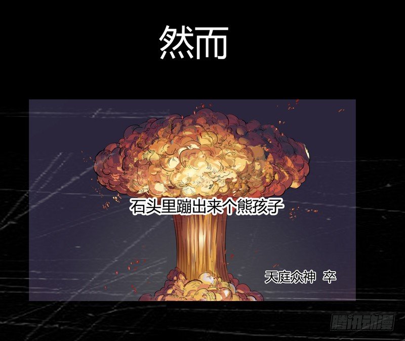 《我是你爸爸》男人不变态和变态有什么区别 第28页