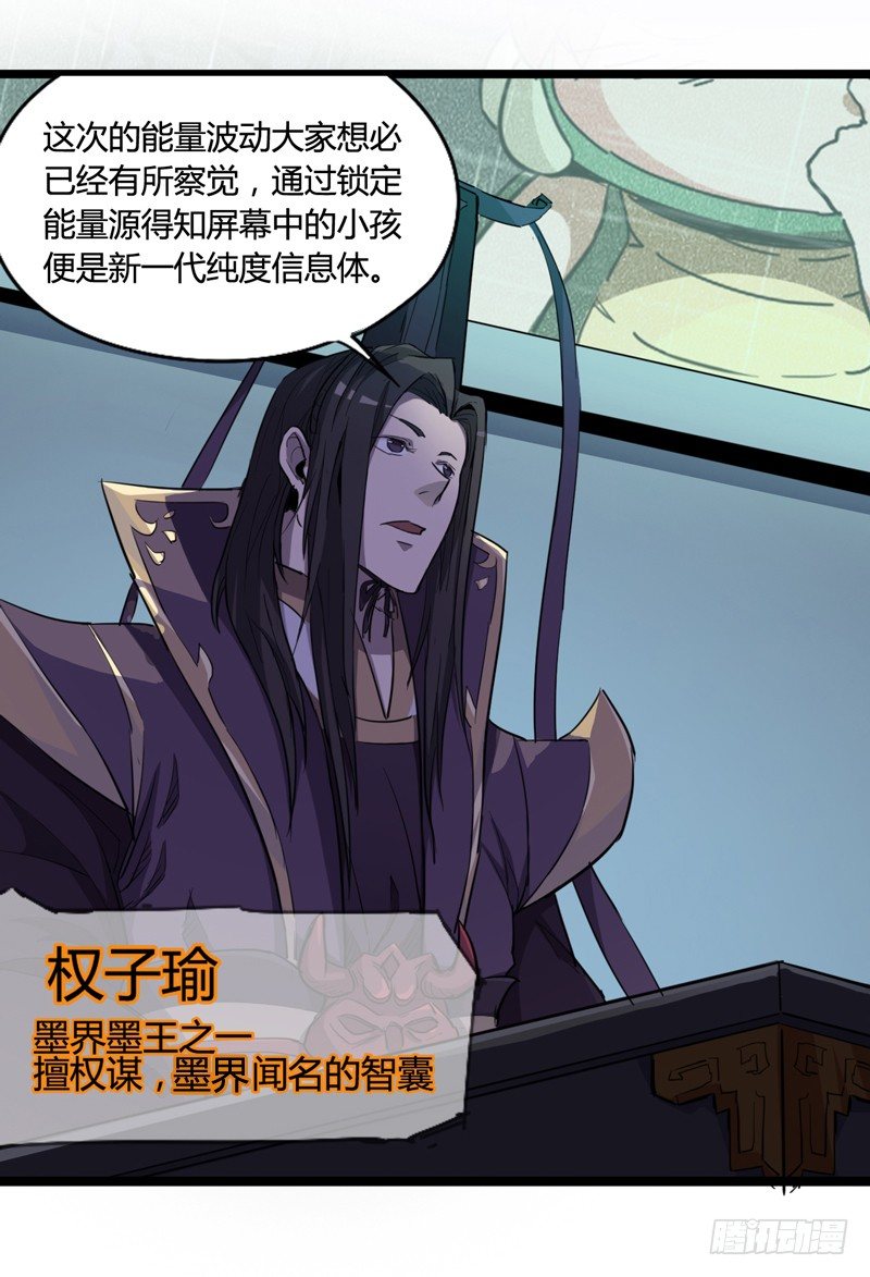 《我是你爸爸》男人不变态和变态有什么区别 第31页