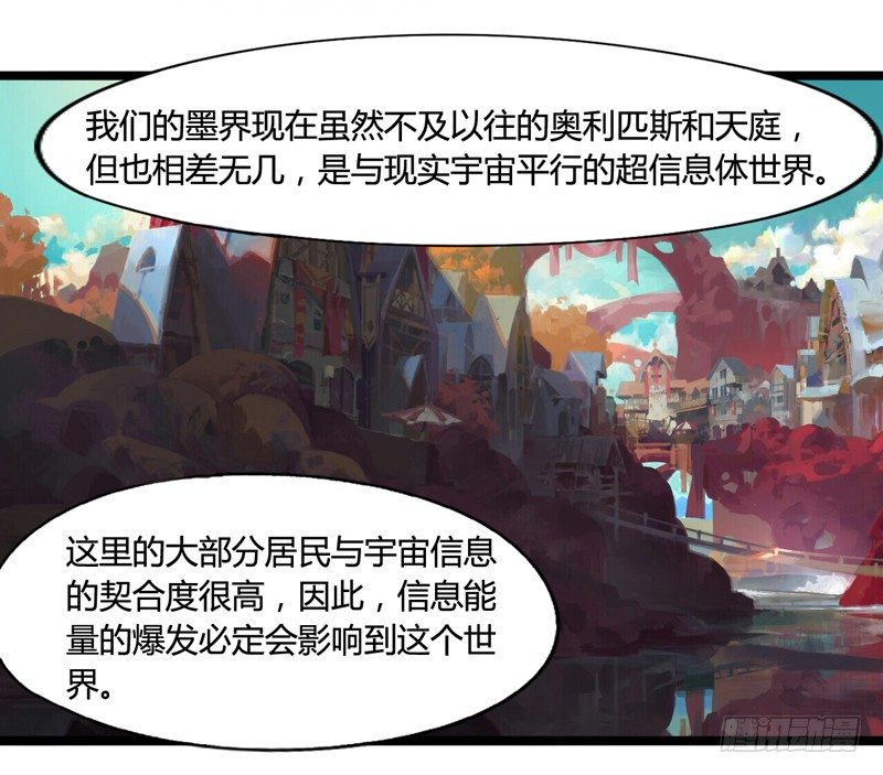 《我是你爸爸》男人不变态和变态有什么区别 第32页
