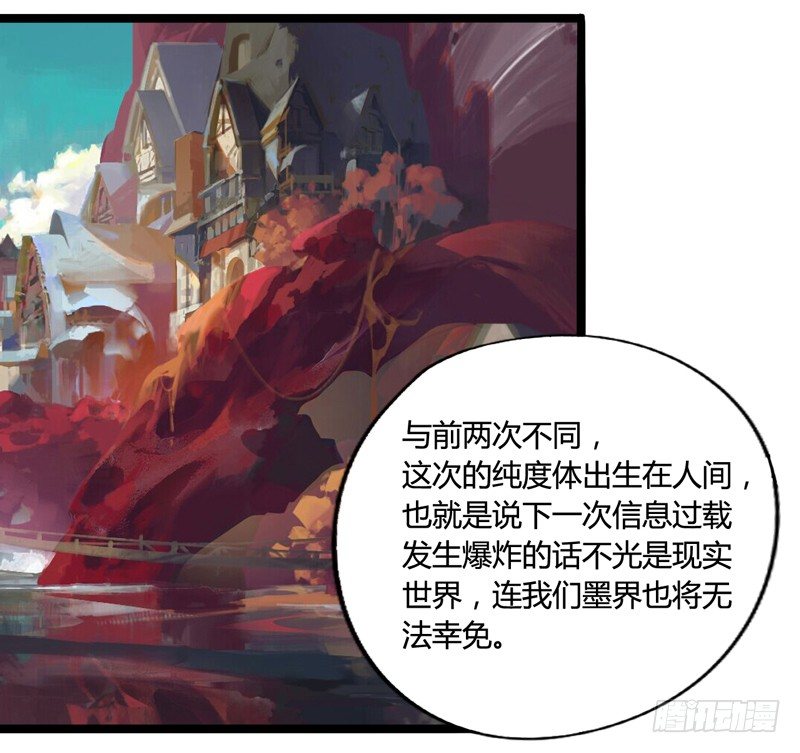《我是你爸爸》男人不变态和变态有什么区别 第33页