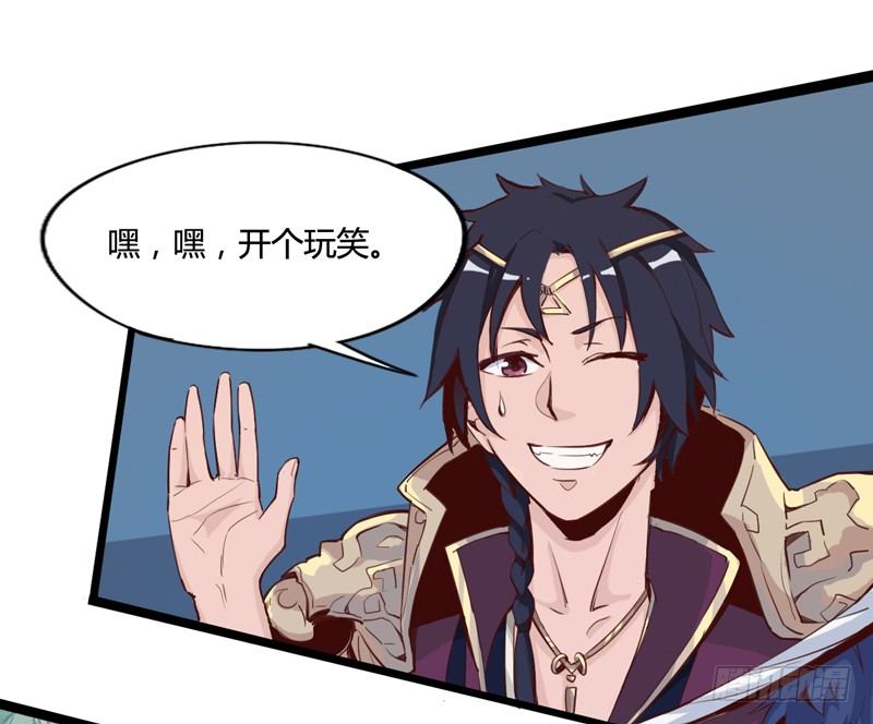 《我是你爸爸》男人不变态和变态有什么区别 第39页