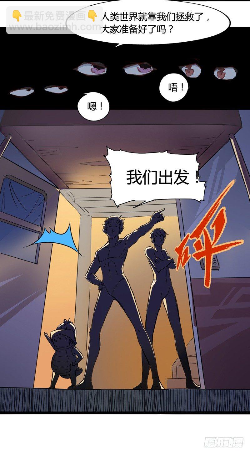 《我是你爸爸》男人不变态和变态有什么区别 第3页