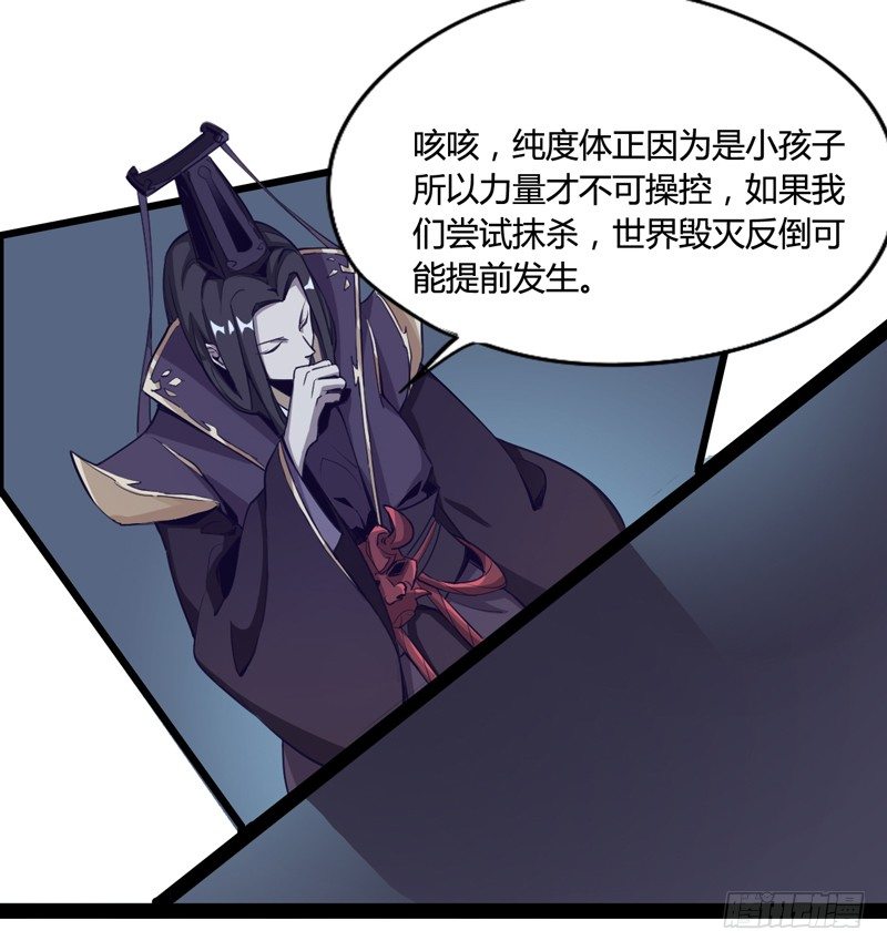 《我是你爸爸》男人不变态和变态有什么区别 第41页