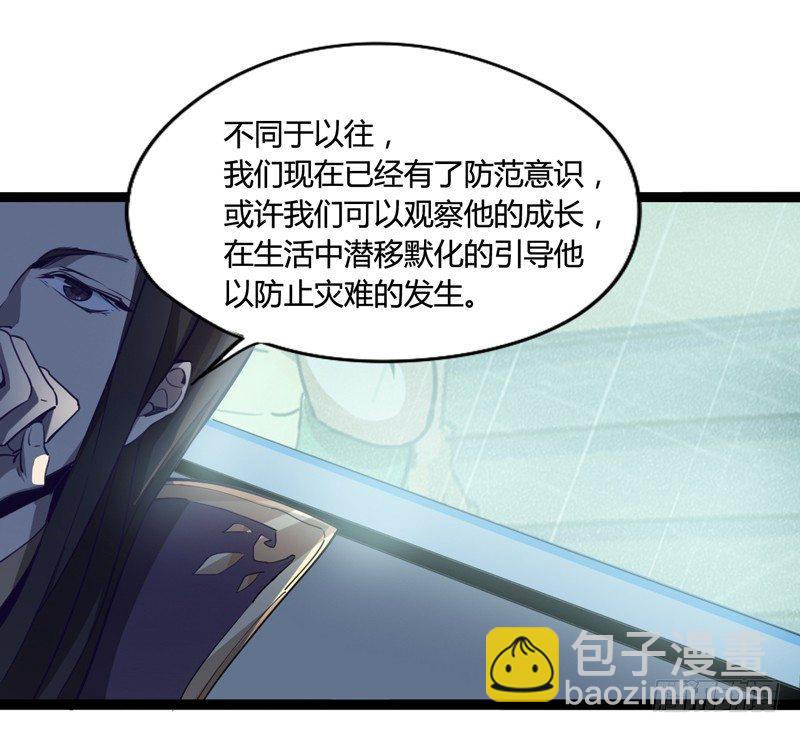 《我是你爸爸》男人不变态和变态有什么区别 第42页