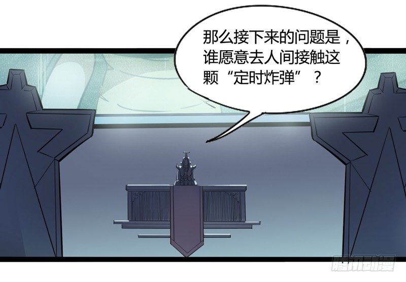 《我是你爸爸》男人不变态和变态有什么区别 第43页