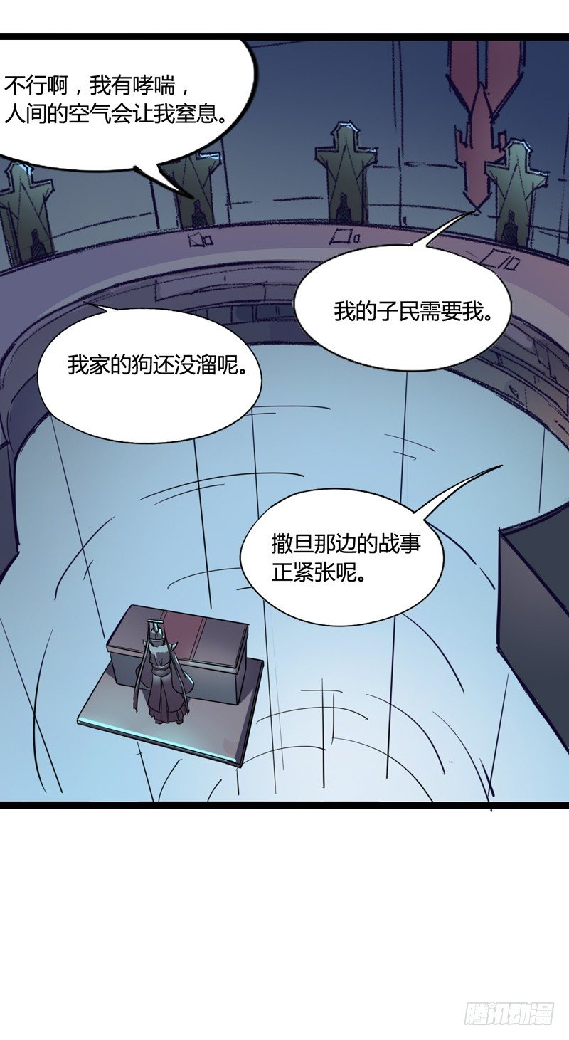 《我是你爸爸》男人不变态和变态有什么区别 第44页
