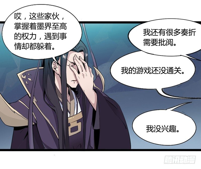 《我是你爸爸》男人不变态和变态有什么区别 第45页