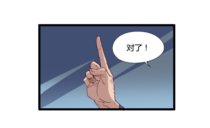 《我是你爸爸》男人不变态和变态有什么区别 第46页