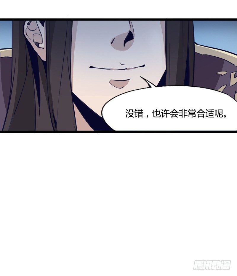 《我是你爸爸》男人不变态和变态有什么区别 第49页