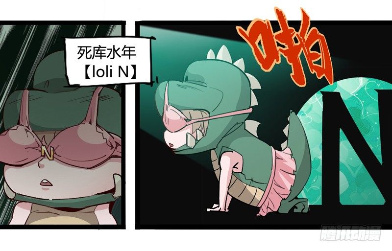 《我是你爸爸》男人不变态和变态有什么区别 第5页
