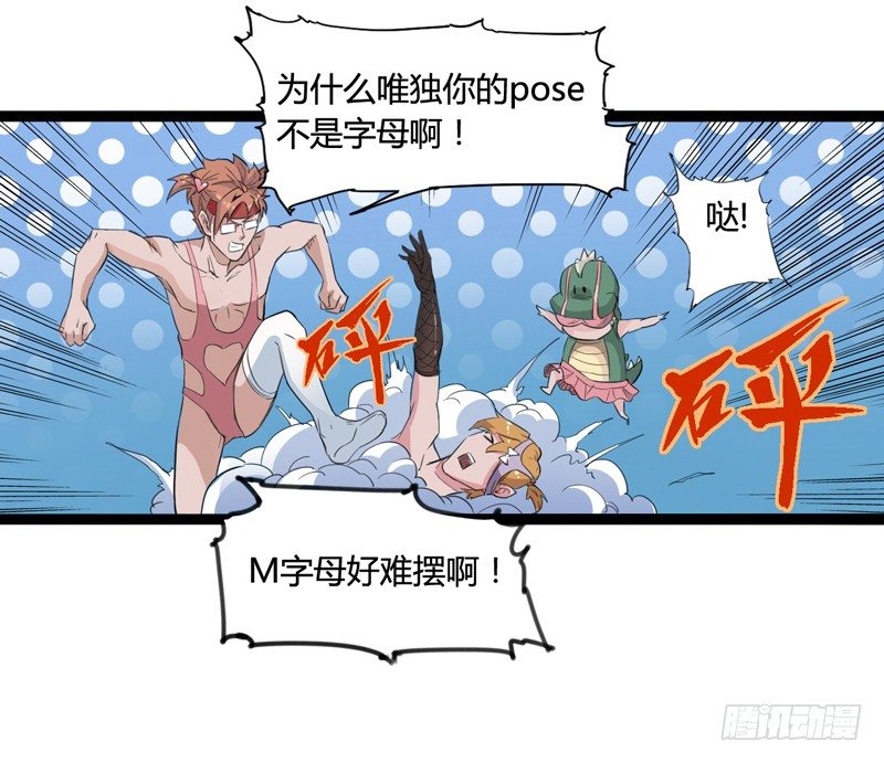 《我是你爸爸》男人不变态和变态有什么区别 第7页