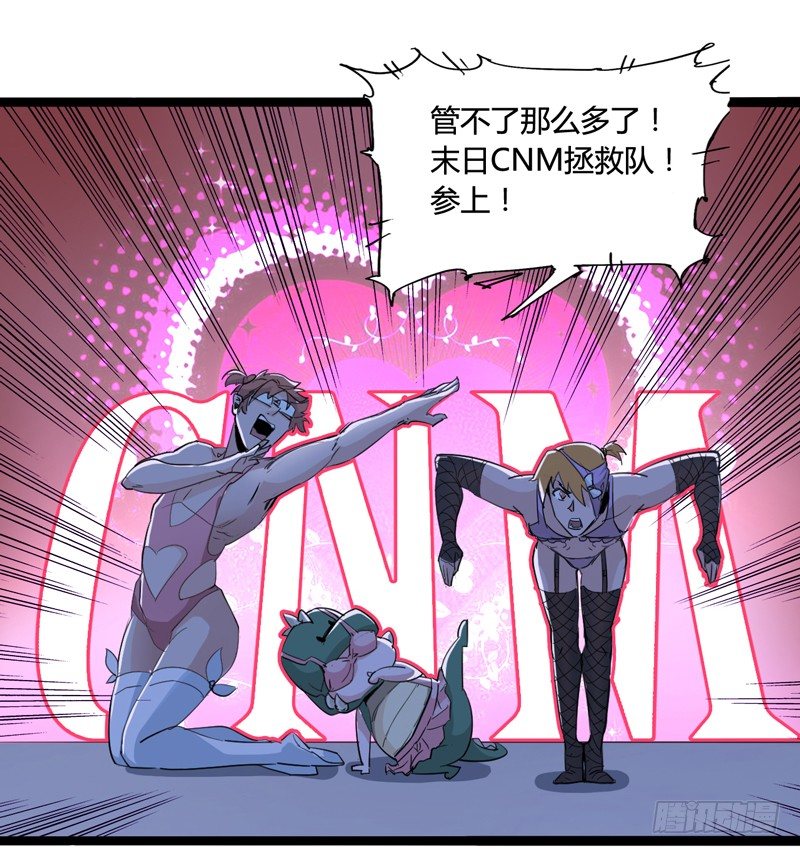 《我是你爸爸》男人不变态和变态有什么区别 第8页