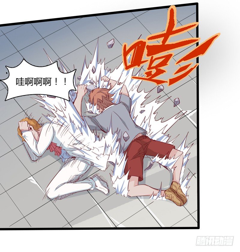 《我是你爸爸》认真工作的人最美 第10页