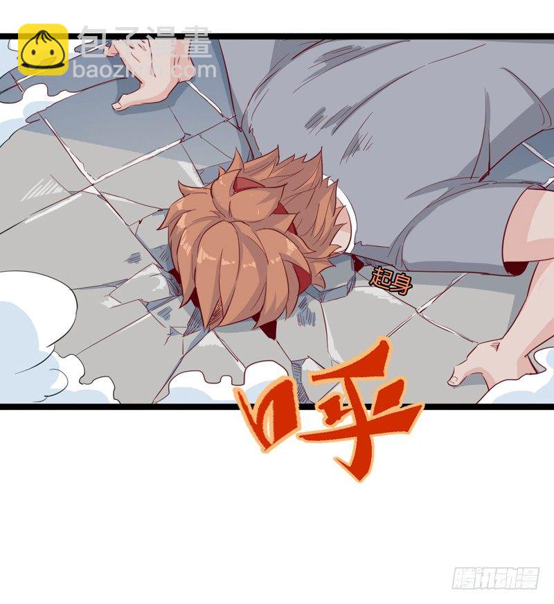 《我是你爸爸》认真工作的人最美 第11页