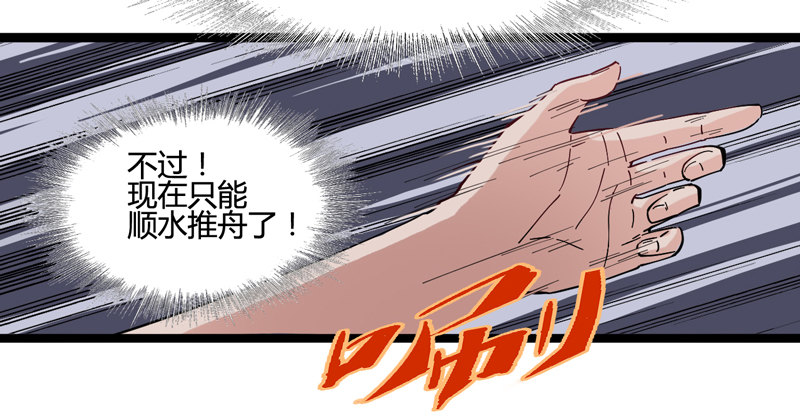 《我是你爸爸》认真工作的人最美 第24页