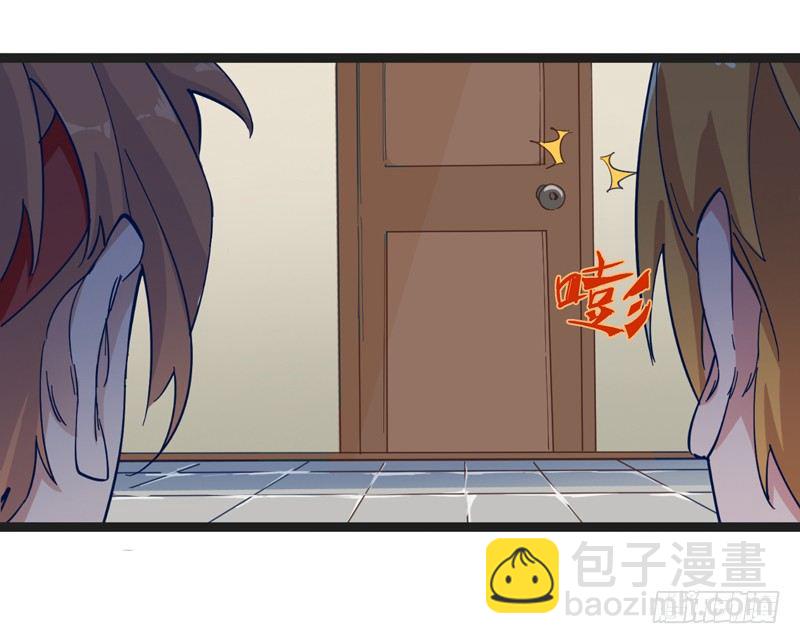 《我是你爸爸》认真工作的人最美 第29页