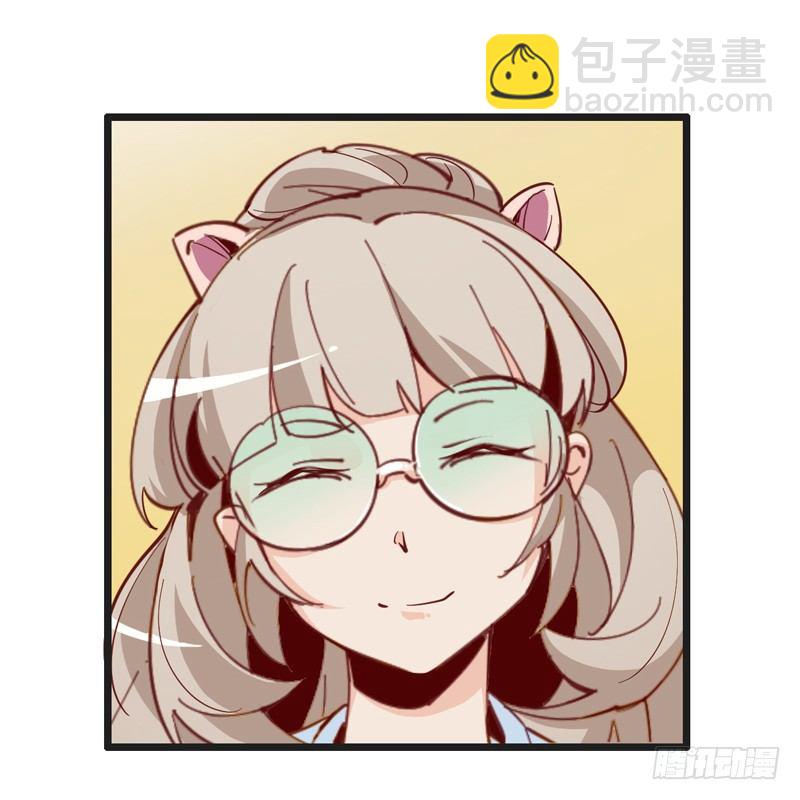 《我是你爸爸》认真工作的人最美 第37页