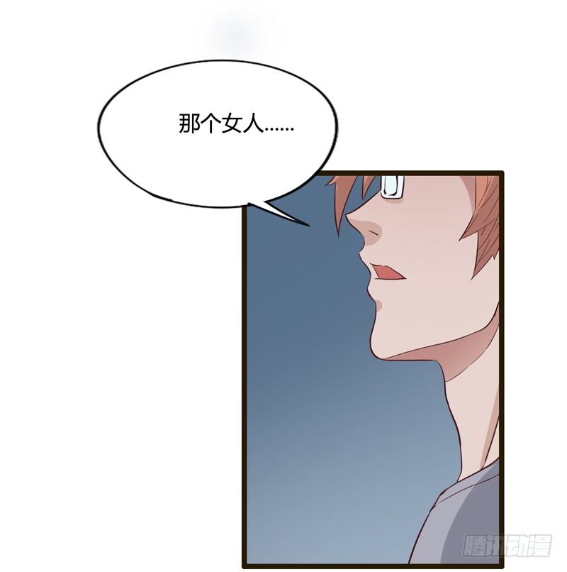 《我是你爸爸》子曰在残酷的生活中不成攻便成受 第11页