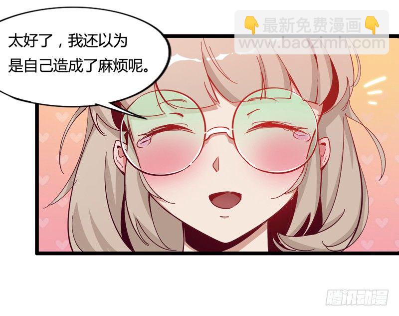 《我是你爸爸》子曰在残酷的生活中不成攻便成受 第25页