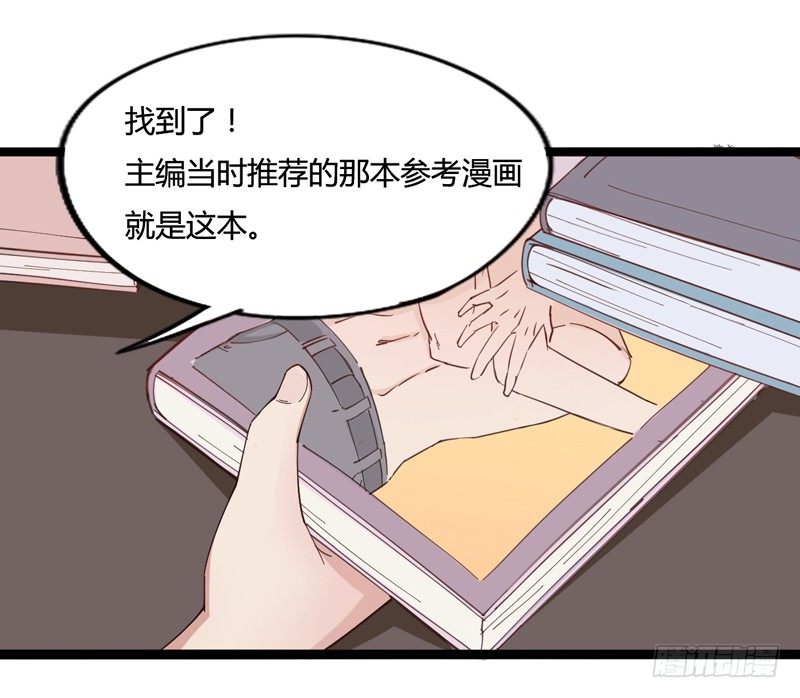 《我是你爸爸》子曰在残酷的生活中不成攻便成受 第26页