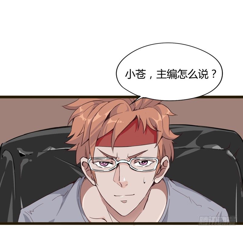 《我是你爸爸》子曰在残酷的生活中不成攻便成受 第2页