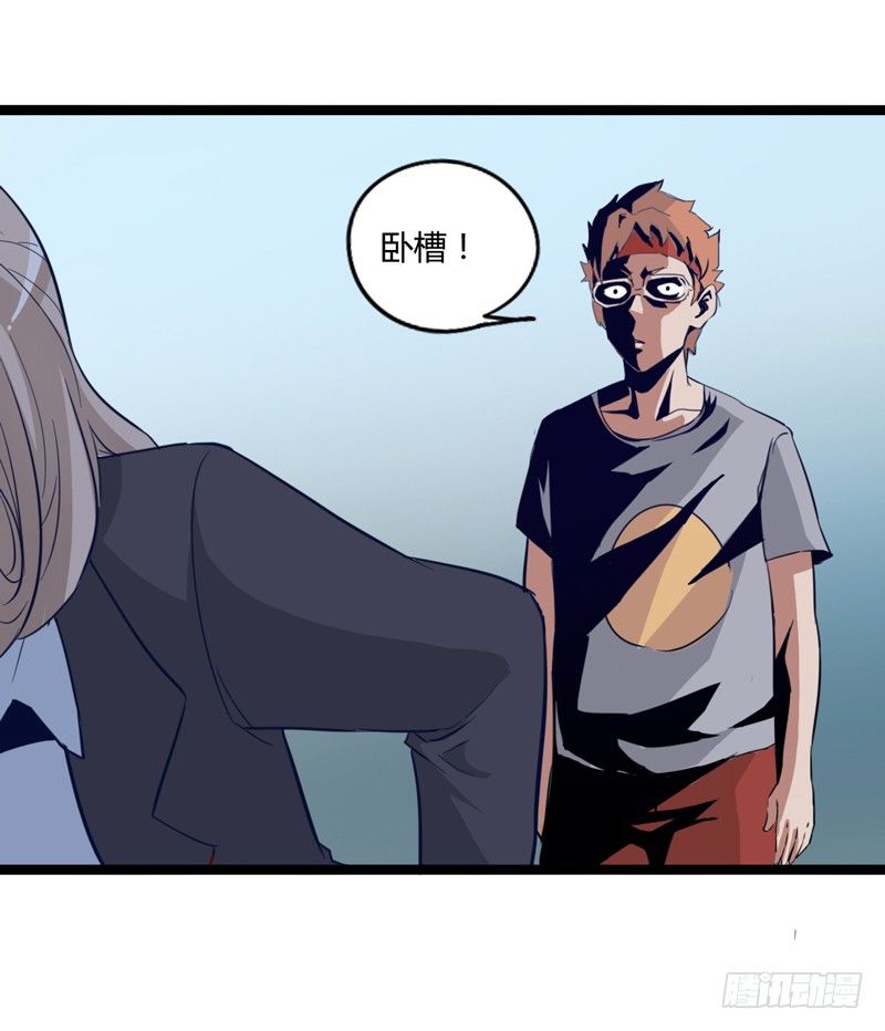 《我是你爸爸》子曰在残酷的生活中不成攻便成受 第31页