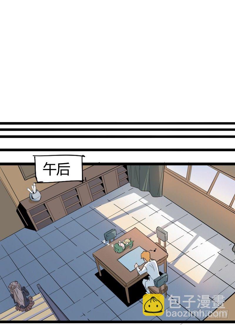 《我是你爸爸》子曰在残酷的生活中不成攻便成受 第36页