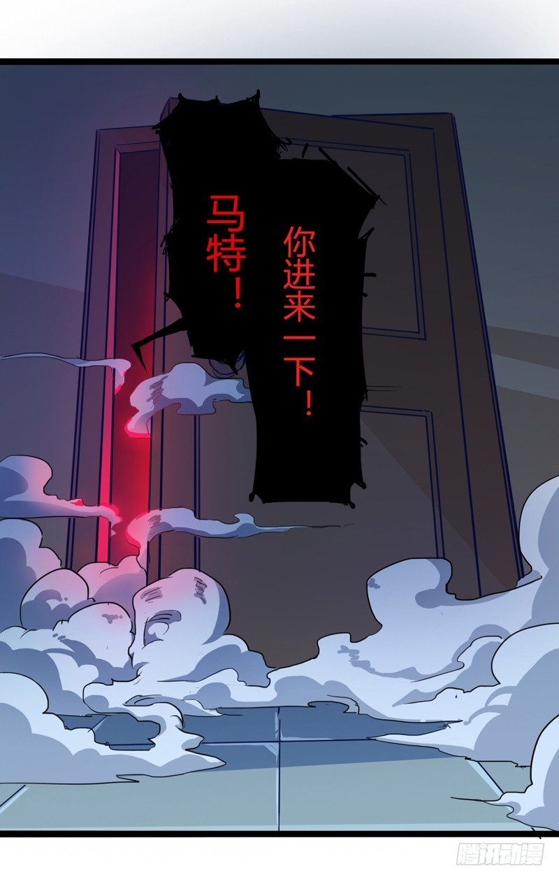 《我是你爸爸》子曰在残酷的生活中不成攻便成受 第40页
