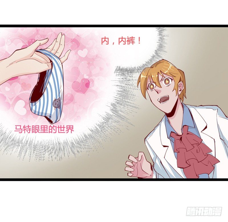《我是你爸爸》子曰在残酷的生活中不成攻便成受 第44页