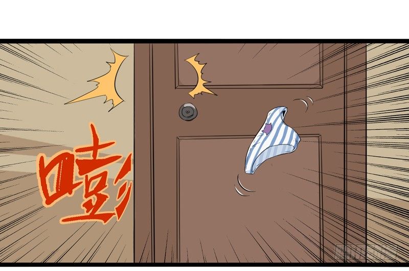 《我是你爸爸》子曰在残酷的生活中不成攻便成受 第47页