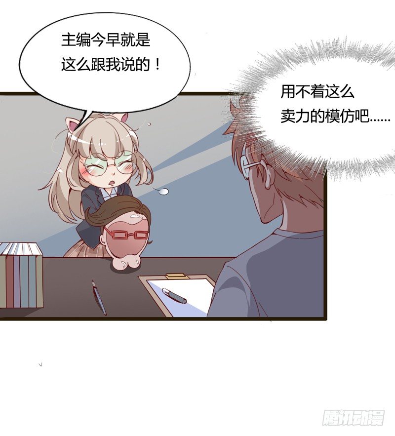 《我是你爸爸》子曰在残酷的生活中不成攻便成受 第4页