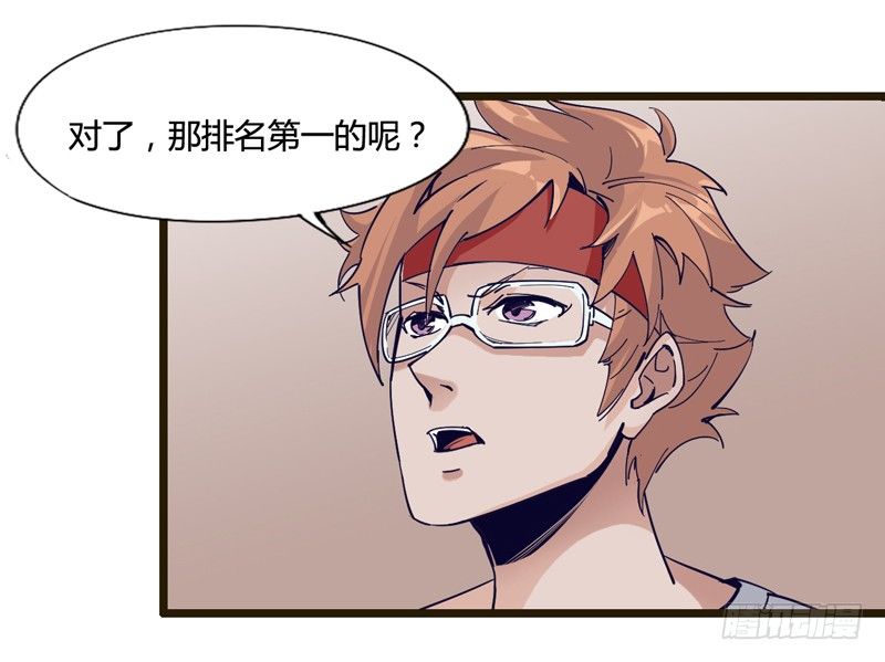 《我是你爸爸》子曰在残酷的生活中不成攻便成受 第9页
