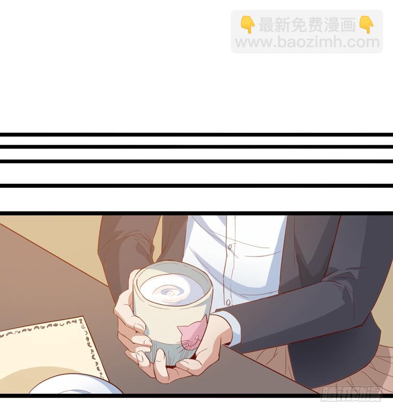 《我是你爸爸》天然呆是被卖还帮人数钱的迷之属性 第26页