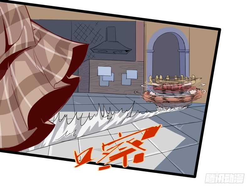 《我是你爸爸》天然呆是被卖还帮人数钱的迷之属性 第5页