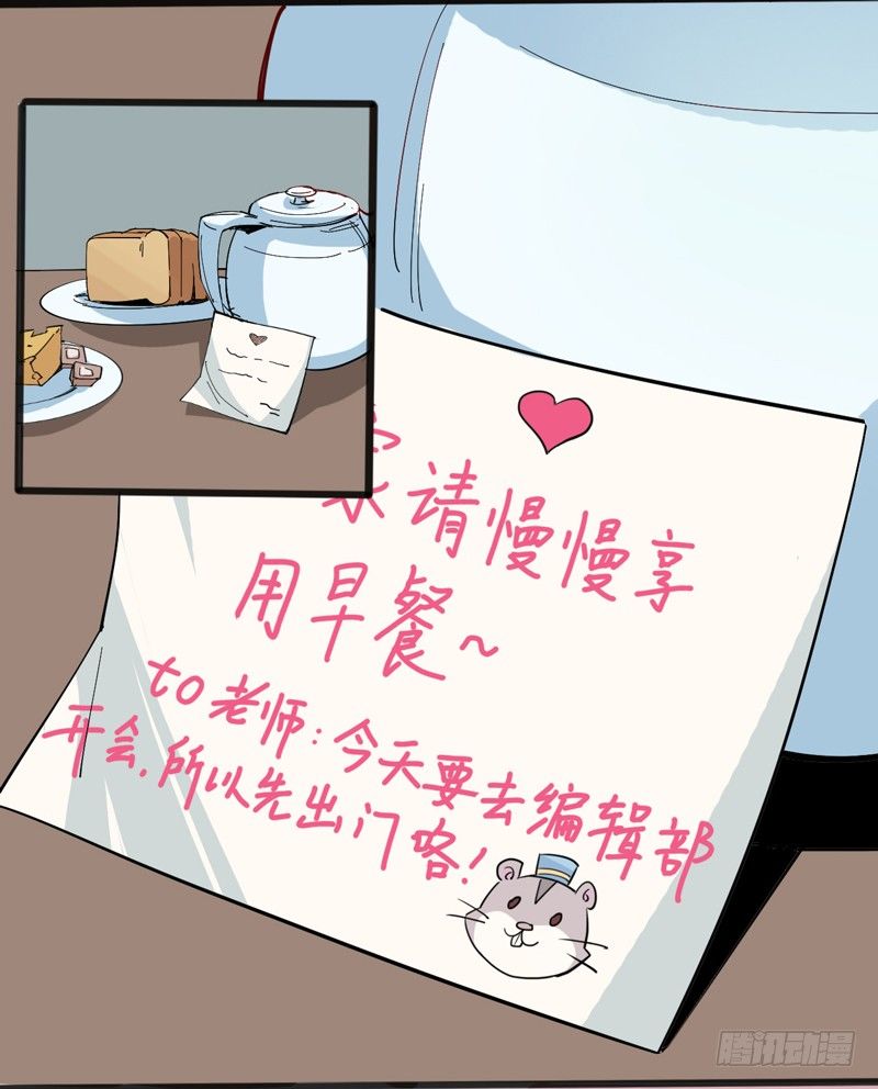 《我是你爸爸》坏蛋某种意义上是色气满满的形容词 第11页