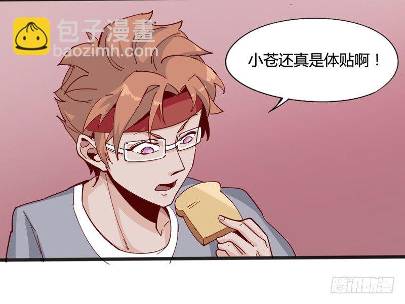 《我是你爸爸》坏蛋某种意义上是色气满满的形容词 第12页
