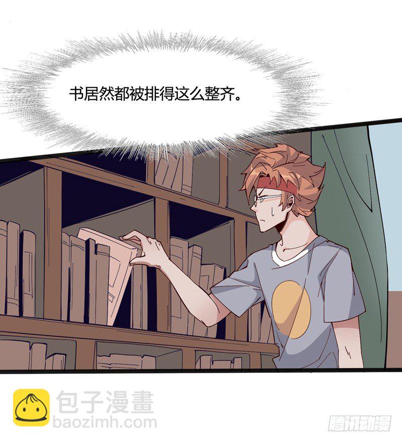 《我是你爸爸》坏蛋某种意义上是色气满满的形容词 第20页