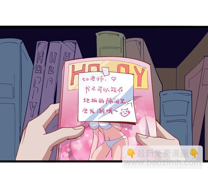 《我是你爸爸》坏蛋某种意义上是色气满满的形容词 第21页