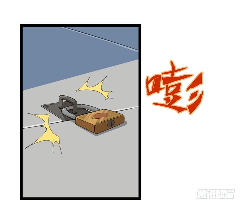 《我是你爸爸》坏蛋某种意义上是色气满满的形容词 第27页