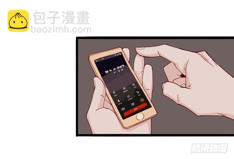 《我是你爸爸》坏蛋某种意义上是色气满满的形容词 第32页