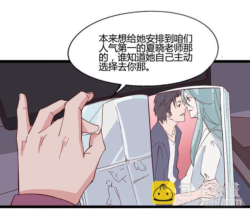《我是你爸爸》坏蛋某种意义上是色气满满的形容词 第37页