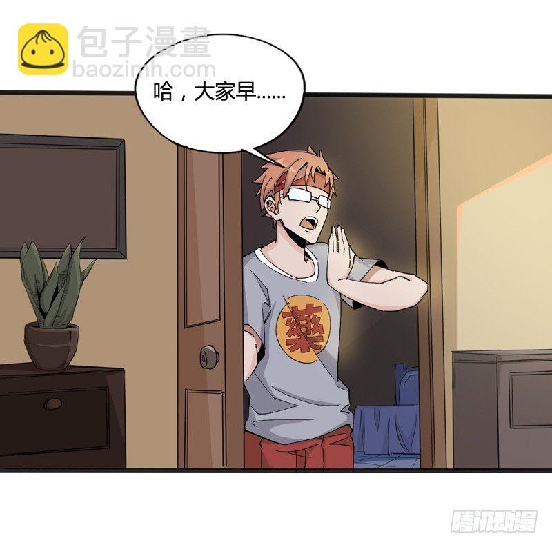 《我是你爸爸》坏蛋某种意义上是色气满满的形容词 第3页