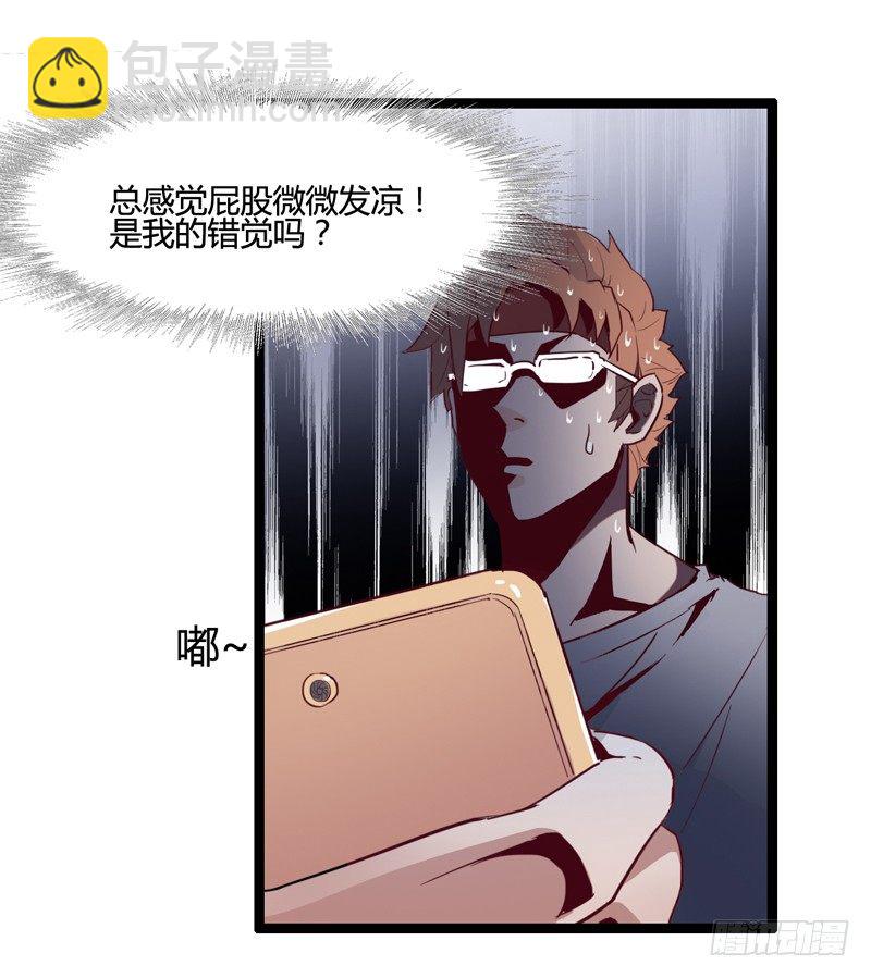 《我是你爸爸》坏蛋某种意义上是色气满满的形容词 第41页
