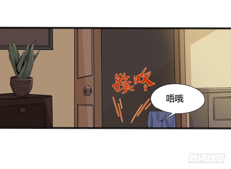 《我是你爸爸》坏蛋某种意义上是色气满满的形容词 第4页