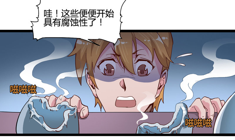 《我是你爸爸》宠物也是家庭中很重要的一员 第10页