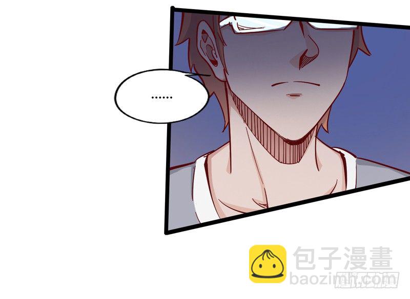 《我是你爸爸》宠物也是家庭中很重要的一员 第14页